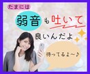 管理職経験者✨があなたの『心❤️』をガス抜きします 『誰かに聞いて欲しい‼️』今すぐ話がしたいあなたの癒し処✨ イメージ2