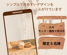 LINEリッチメニュー制作します モニター価格でLINEリッチメニュー制作させていただきます イメージ1