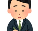 日本語⇔中国語の文章を翻訳・編集・添削しています 繁体字・簡体字両方対応/ネイティブ・プロがほしい方々必見です イメージ1