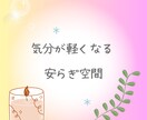 相談｜人間関係の不安や愚痴をチャットで話せます チャットで残せる｜看護師歴20年が秘密厳守で対応 イメージ5