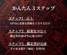四柱推命で本質・運気・人生の流れを鑑定します 命式から人生の流れを読み解く本格鑑定 イメージ5