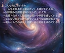 魂に触れる霊視鑑定✧守護霊と共に運命を動かします 目に見えない世界から、現実が変わる イメージ8