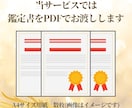 成長のタイミングを知り子育てが楽になります 成長に合った関わり方が分かり笑顔の子育てができます。 イメージ5