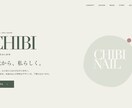 スマホ対応・予約導線までまとめて制作します 店舗情報・メニュー・SNS・予約導線まで1ページにまとめます イメージ2