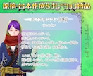 シチュエーションボイス、ボイスサンプル原稿書きます 声優に指導するトレーナーがあなただけの原稿を作成いたします イメージ3