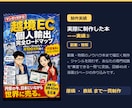 集客できるKindle書籍の企画・執筆を代行します 広告費をかけなくても、見込み客が“本”から集まる仕組みを作る イメージ8