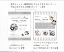 インスタグラムのサンクスページをお作りします ハンドメイドさま向け | 世界観に合わせてお作りします イメージ6