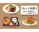 商用OK！ラフなタッチで温かみのある食べ物描きます SNSやメニュー表に◎シンプルで親しみやすい料理絵を制作 イメージ5