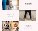 介護用品の監修・レビューを行います 【３枠のみ】オプション無料キャンペーン中！ イメージ6