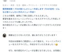 質問無制限！プロが筋トレメニュー作成します プロが自宅・ジムなど筋トレしたい方のメニュー作成！ イメージ6