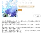 日記・手紙代行致します 時間短縮用、恋愛スローライフ育ちの小説家の文章は如何ですか？ イメージ6