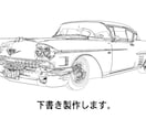 世界に１つだけ！車やバイクをデザイン製作します ご自分の愛車をインテリアに！お友達の愛車をお祝いに！ イメージ6