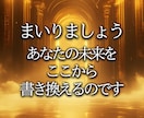 彼の心の奥底を明確にお伝え-本心本音を丸裸にします 本音を知らずに行動すると空回り…。今なら彼の心は動かせます。 イメージ5