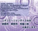 オリジナルの物語を紡ぎます 自分だけの朗読作品や、大切な誰かへのプレゼントに。 イメージ1