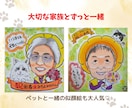 長寿祝い＊大切な記念日に可愛いタッチでお描きします 還暦・米寿などのお祝いや記念日におすすめ♡似顔絵プレゼント♪ イメージ8