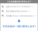 高品質でココナラ出品画像つくります クリックされるサムネイル作りませんか？ イメージ2