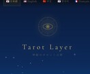 AIタロット占いのカードをAl画像にします 作成済みのタロットカード占いのカードをAI画像にします。 イメージ1