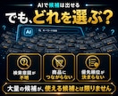 SEO対策・集客用【穴場キーワード】厳選します 検索上位表示を狙える【穴場キーワード10個】を調査！ イメージ2