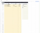 建設業向け出面帳をスプレッドシートでお渡しします スマホでも見られる。人工集計まで自動の出面管理 イメージ6