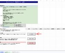 発送連絡を自動化！追跡URL生成ツールを作成します 伝票番号を貼るだけ。主要配送3社の追跡URLを自動生成 イメージ3