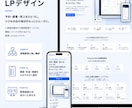 集客を意識した高品質なLPを制作します デザインから実装まで丁寧に一貫対応 イメージ4