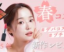 企業でwebデザイナー経験有り♩バナー作成します 綺麗め系が得意♩どんなサイズのバナーもご希望に合わせて制作 イメージ1
