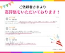 実績70件超｜Studioの操作をレクチャーします Studio ExpertsがCMS・操作の疑問を解決します イメージ3