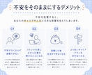退職後の生活が不安な内向型さんに伴走します 仕事がつらい方へ｜プロが一緒に考えます イメージ8
