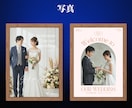 結婚式・記念日の特別なウェルカムボード作成します 選べるテンプレ16種＆写真からジブリ風イラスト化もOK！ イメージ9