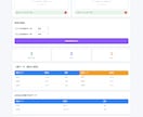 2つのExcelの照合、目視チェックなくします インストール不要・難しい操作なし・ブラウザだけでOK イメージ3