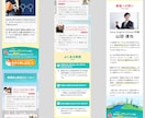 ペライチでコスパ◎で高品質なLP制作します 高品質LPをスピード納品でご提供 イメージ6