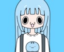 ゆるっとポップな映えアイコンを最安値で描きます SNSで瞬間的に覚えてもらいたい方に! イメージ1