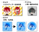 可愛いデフォルメアイコンを作成します 幅広く対応可能★配信用にも推しにも！ イメージ3