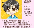 はっきりした色・線のデフォルメ イラスト作成します TwitterやLINEのアイコン、名刺のワンポイントに♪ イメージ5