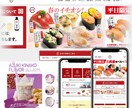 デザインと結果に繋げるホームページを制作します SEOだけでは差別化できない⁉集客に強いサジェスト表示！ イメージ8