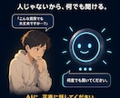 Claude Codeが必要か専用AIで診断します 専用AI診断で始め方を整理します イメージ4