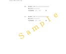 行政書士が契約書を法務目線で迅速・丁寧に作成します 上場企業で法務を務める行政書士が、迅速・丁寧に仕上げます。 イメージ4