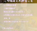 あなたの恋を導く1ヶ月の恋愛運をリーディングします 不安から確信へ――タロット×オラクル×ルーンで霧を晴らします イメージ3