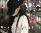 デート・ご飯・お店選びを状況に合わせて提案します ❣️ センスに自信がない方のデートプランを一緒に作ります イメージ1