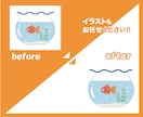 画像をトレース、Aiデータをお作りします 初めての方も安心してお任せください！親切丁寧に対応します！ イメージ4