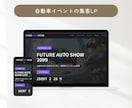 WordPress成果追求型LP制作ます 丁寧なヒアリングで最適なLPをご提案 イメージ4