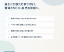 マッチングアプリの返信を添削します 女性に警戒されにくい誘い方を提案 イメージ6