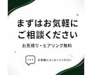 Shopifyパートナーがカスタマイズ対応します Shopify Japan公式養成プログラム修了者が担当 イメージ10