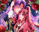 男女イラスト描きます 創作＊二次＊夢絵＊ほのぼのからヤンデレまで＊* イメージ2