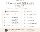 初めてでも安心！文章丸投げOK・LPを制作します シンプルでわかりやすい、反応率・売上に繋がりやすいLP制作を イメージ9