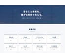 ITが苦手な方へ。シンプルなホームページ作成します ITが分からなくても大丈夫。丁寧にサポートします イメージ1