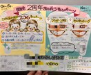 とにかく目立つ！手書きチラシを作成します あたたかみのあるオール手書きのチラシを制作します イメージ1