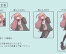 TRPGの立ち絵制作【納品目安14日】いたします TRPGの立ち絵やゲーム、動画やその他趣味などに使用可能！ イメージ2
