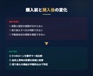 587万の差がわかるローン比較シートを提供します 金利・総返済額・月々の返済額を一括で比較できます イメージ6
