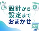 AI初心者向けの専用エージェントを制作します 「こんなAIが欲しい」だけで設計から設定まで対応 イメージ2